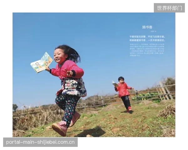 体育明星基金会正在接入互联网头部公益平台，谋求项目众筹与公众参与度的指数级增长