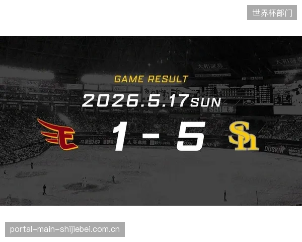乐天金鹫依靠机动性破坏罗德防线，高得点圈打击效率终结比赛。