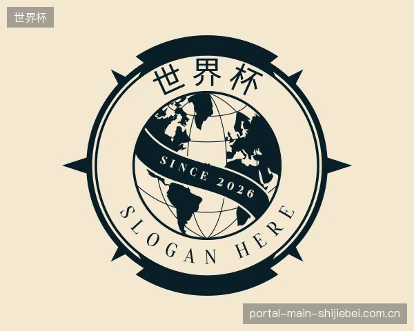 发现世界杯团队